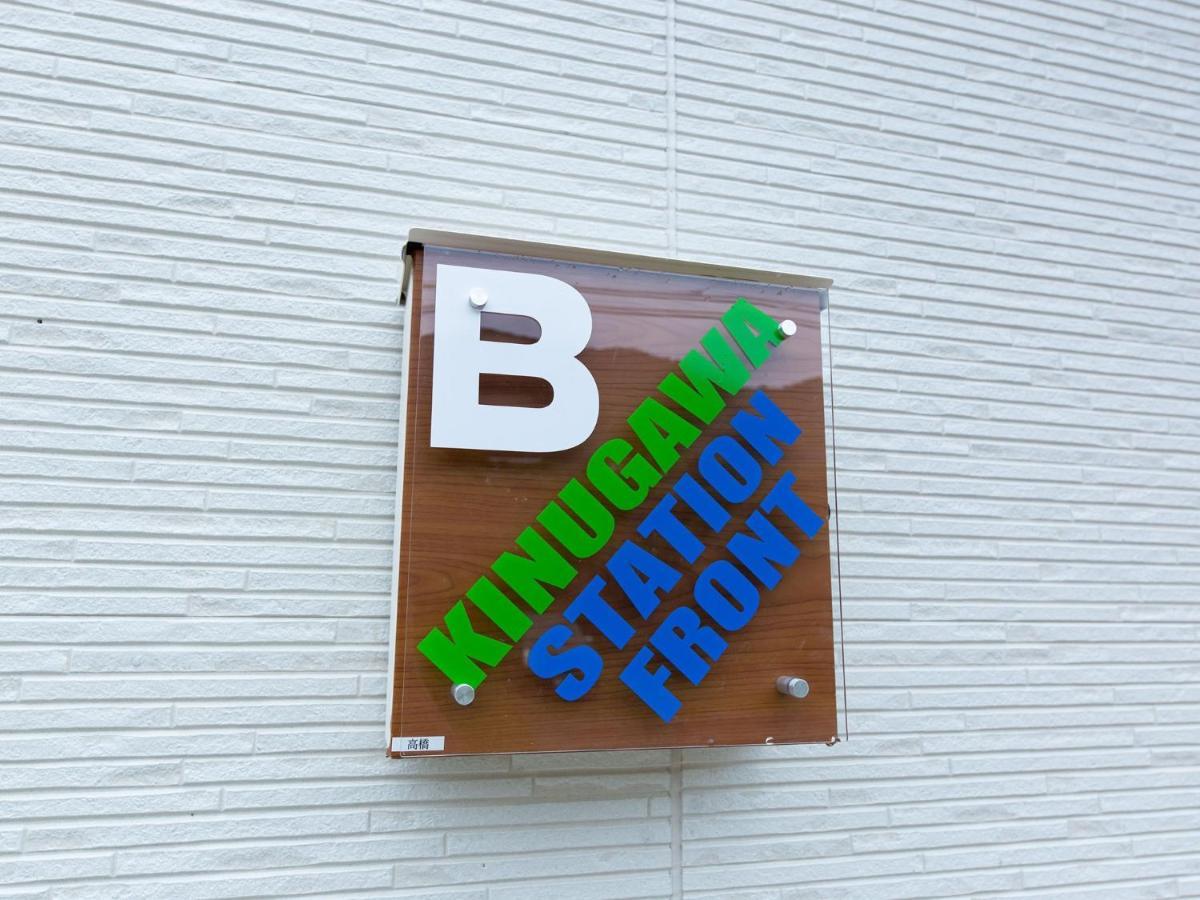 Kinugawa Station Front Room B Никко Экстерьер фото